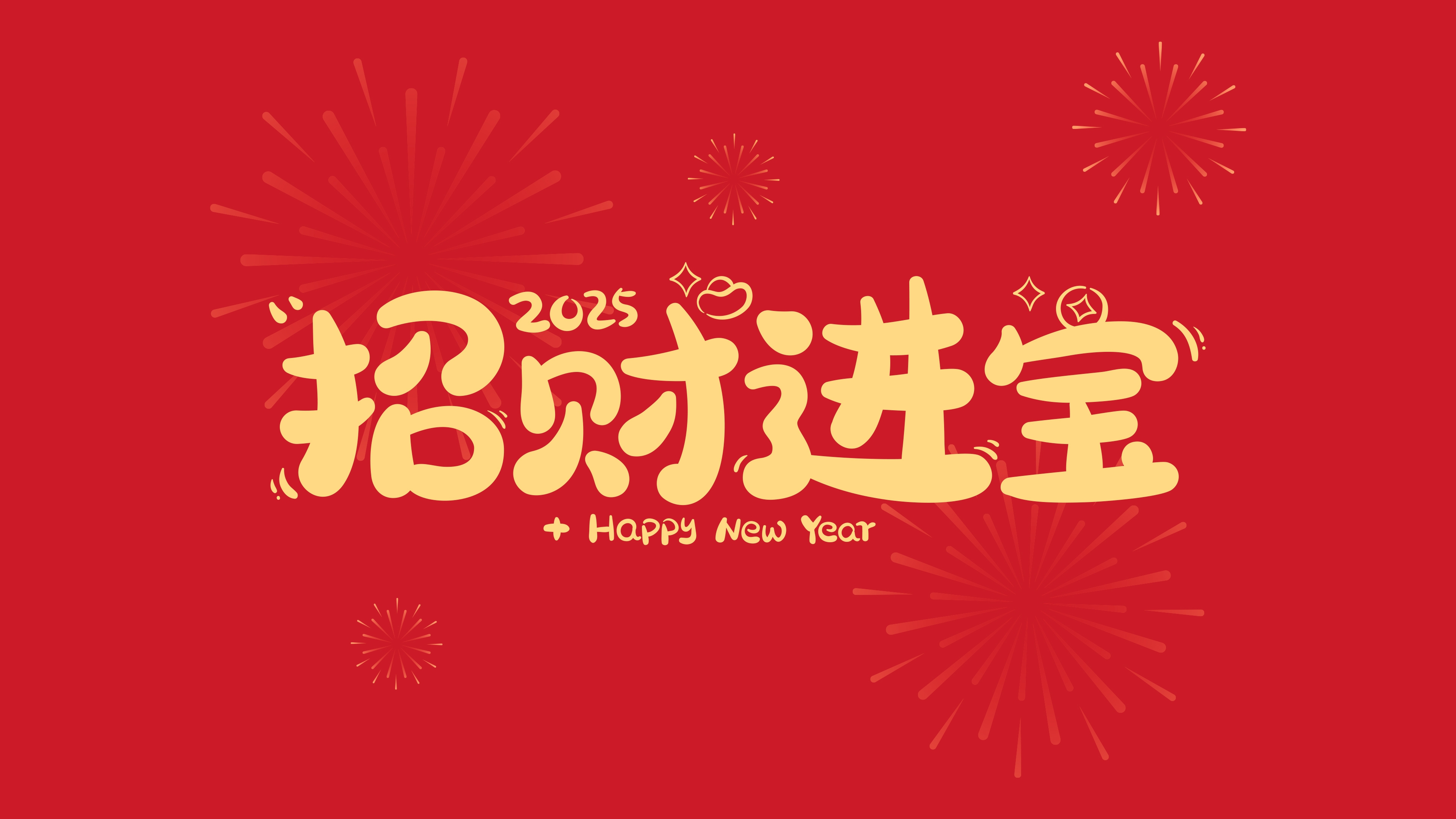 彼岸图网壁纸 #4081