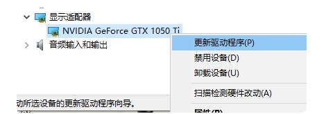 nvidia控制面板怎么更新驱动(更新NVIDIA显卡驱动的方法) nvidia控制面板怎么更新驱动(更新NVIDIA显卡驱动的方法)