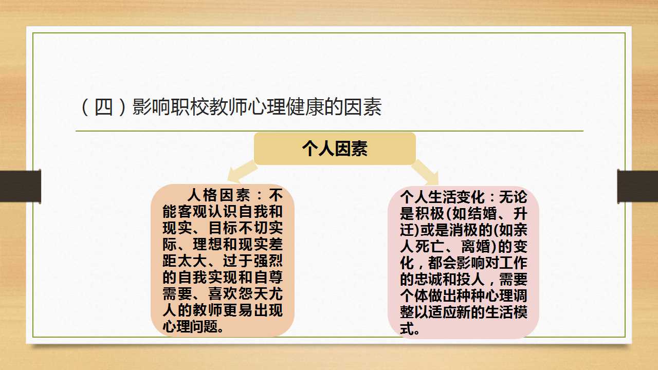 幻灯片12.jpg