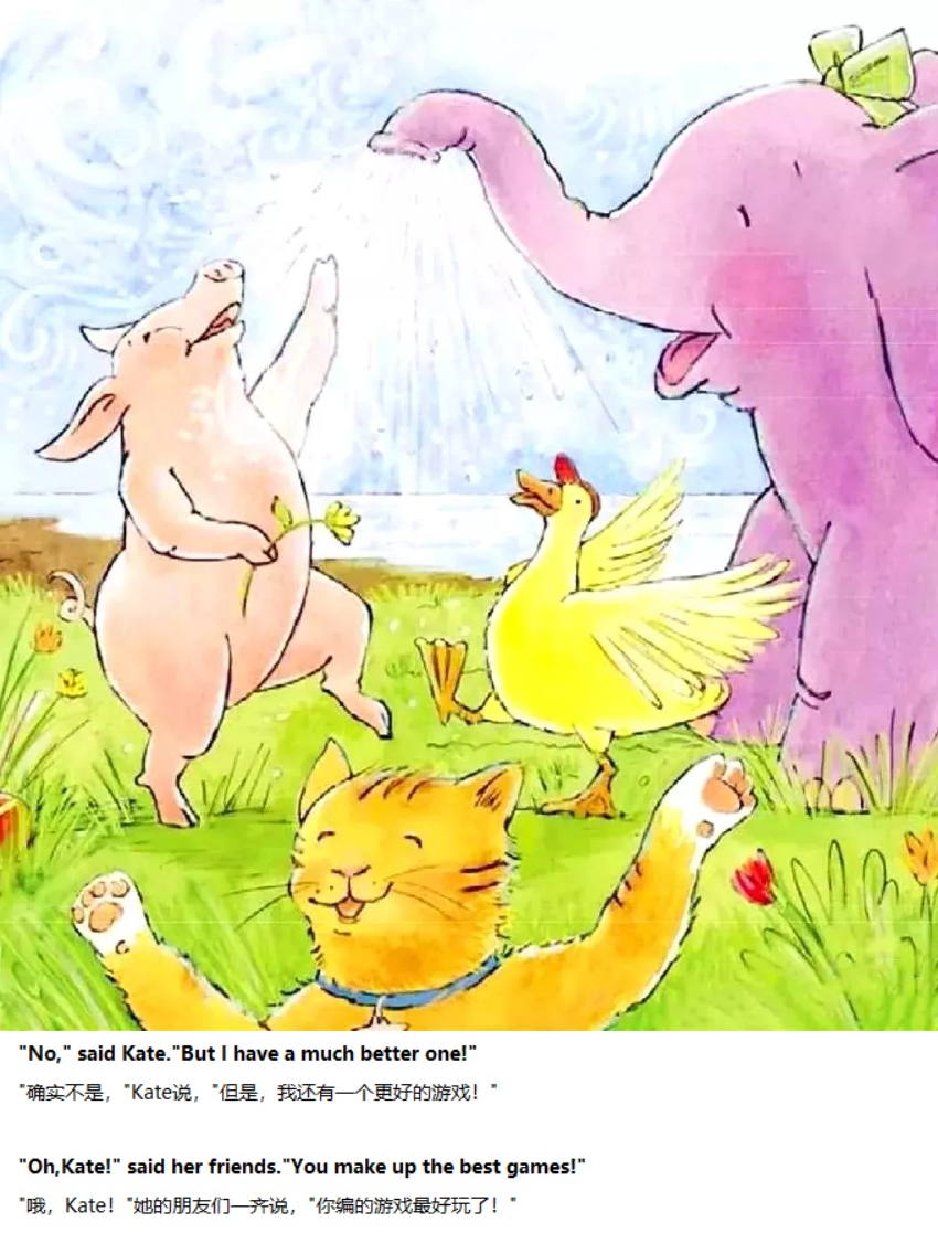 《Kate's Game》大象凯特的游戏13.jpg