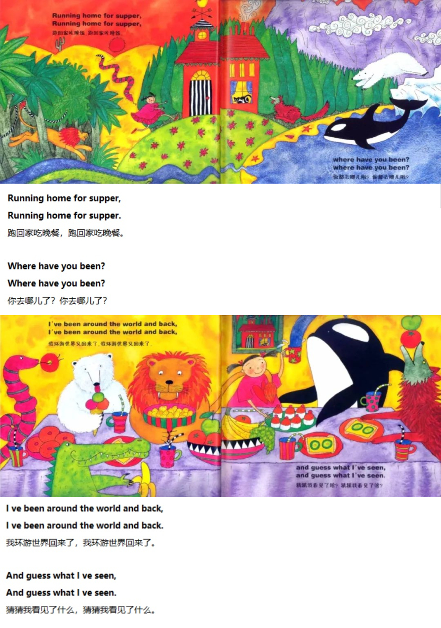 《Walking Through The Jungle》穿过丛林07.jpg