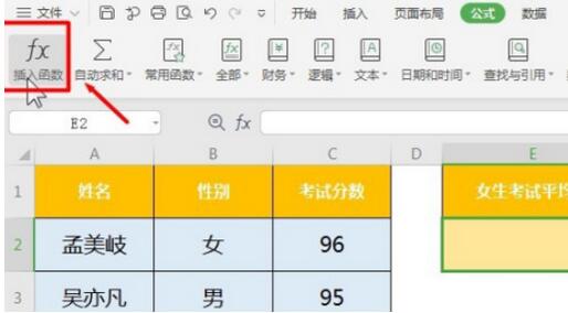 excel中AVERAGEIF函数如何使用(excel中AVERAGEIF函数的使用教程) excel中AVERAGEIF函数如何使用(excel中AVERAGEIF函数的使用教程)