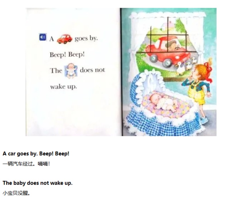 《Don't Wake the Baby!》别把宝宝吵醒了!03.jpg