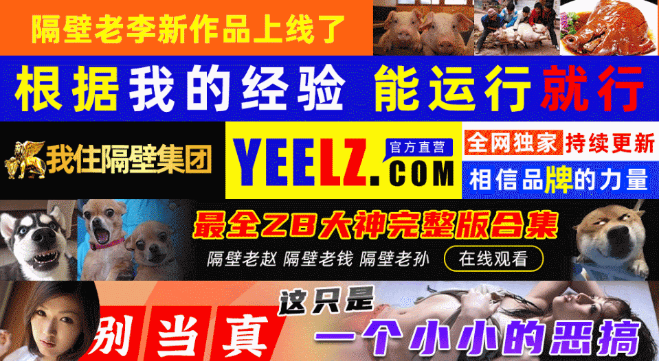 应用中心广告