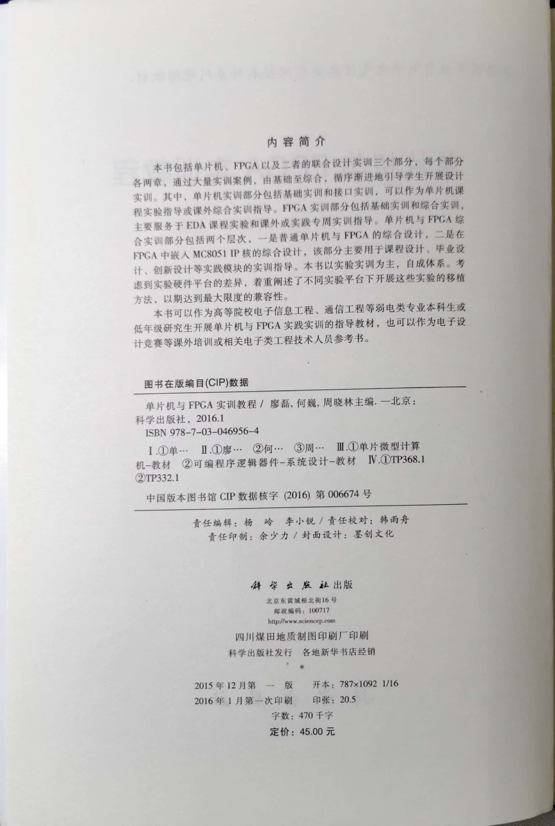 扫描全能王 2020-10-05 23.06.33_3.jpg