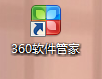 教你卸载布丁桌面的多种方案的具体操作流程 教你卸载布丁桌面的多种方案的具体操作流程