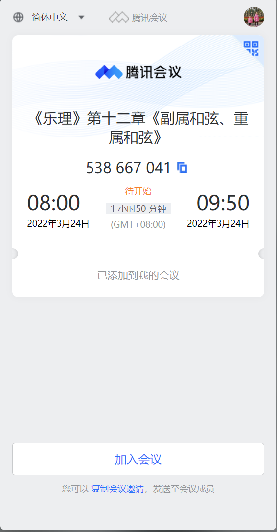 企业微信截图_16480286852797.png