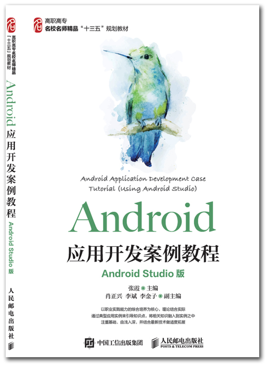 Android封面s1.jpg