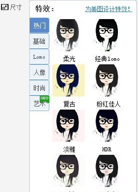 利用美图秀秀制作歌词签的具体操作方法 利用美图秀秀制作歌词签的具体操作方法