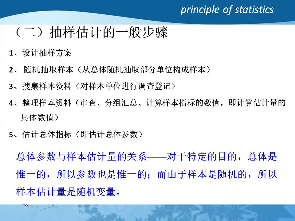 统计调查服务：洞悉市场风云背后的秘密力量