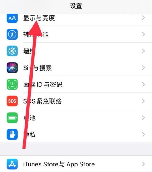 苹果12怎么启用抬起唤醒功能(苹果12设置抬起唤醒方法) 苹果12怎么启用抬起唤醒功能(苹果12设置抬起唤醒方法)