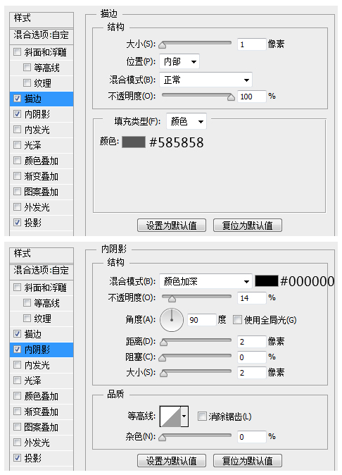 PS小技巧!新手绘制WEB登陆框也很轻松 PS小技巧!新手绘制WEB登陆框也很轻松