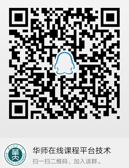 华师学习通QQ群二维码.png