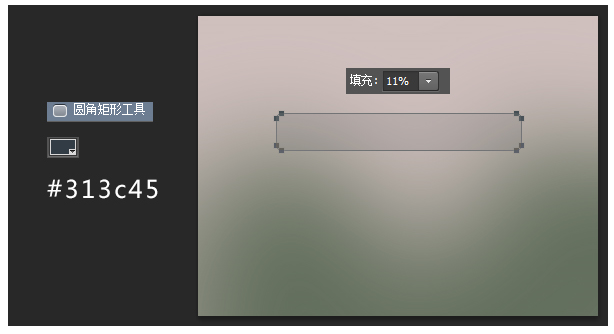 PS小技巧!新手绘制WEB登陆框也很轻松 PS小技巧!新手绘制WEB登陆框也很轻松