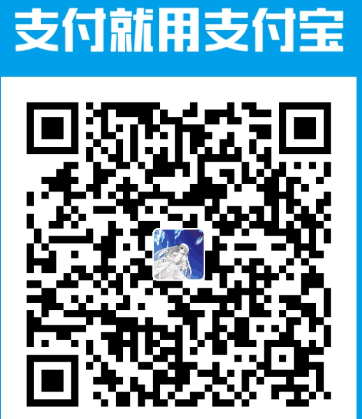 支持作者一杯咖啡