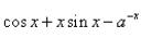 高等数学（上） 超星尔雅答案2024版100分-（版本二）第286张