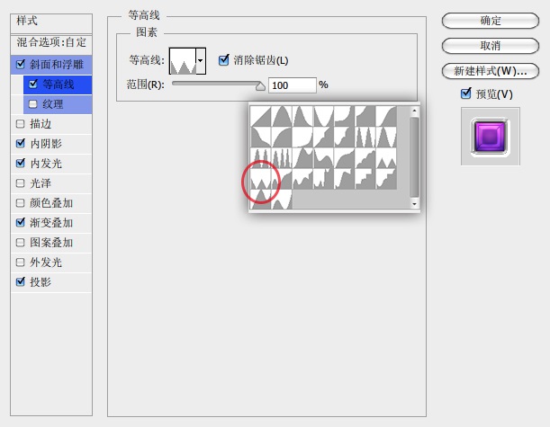 用PS制作迷离圆形图标的具体操作步骤 用PS制作迷离圆形图标的具体操作步骤