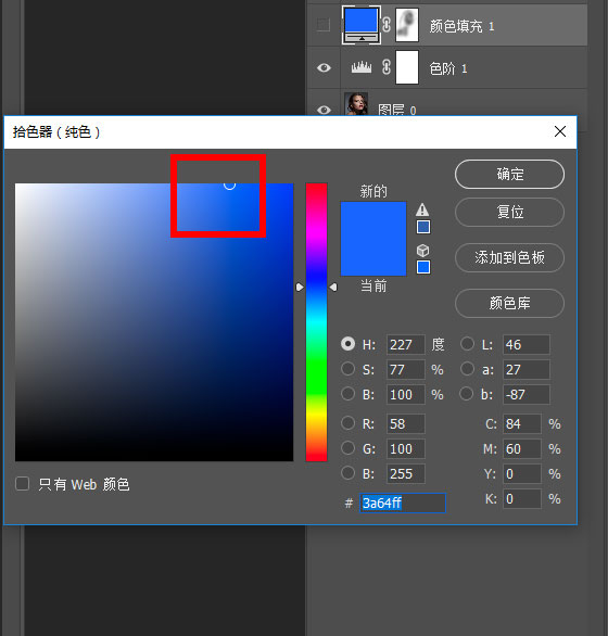 利用Photoshop快速打造时尚大片的红蓝渐变人像的具体操作步骤 利用Photoshop快速打造时尚大片的红蓝渐变人像的具体操作步骤