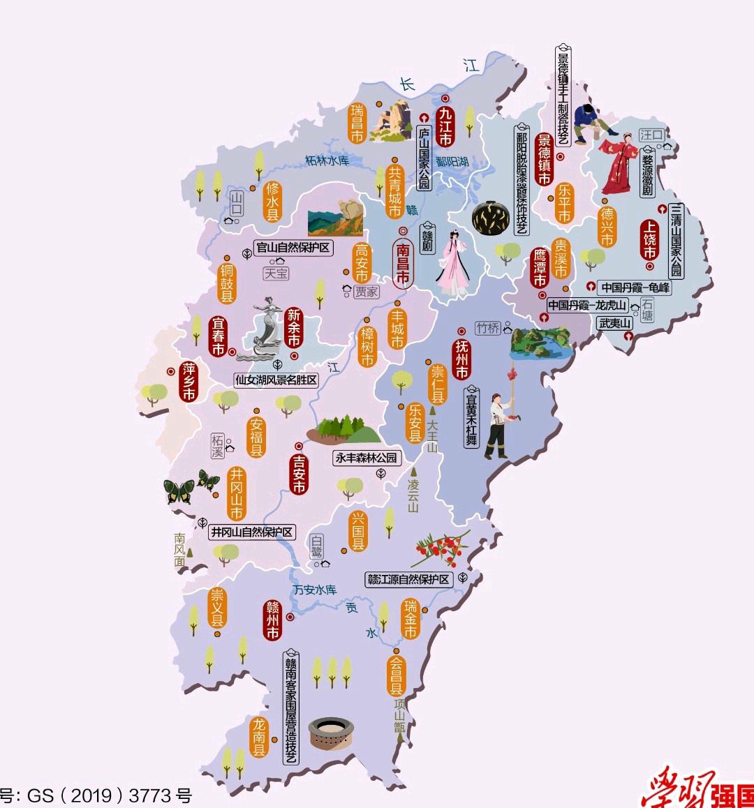 江西旅游地图.jpg