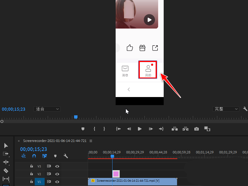 Premiere视频画面怎么添加红色方框标记(Premiere视频画面添加红色方框标记教程) Premiere视频画面怎么添加红色方框标记(Premiere视频画面添加红色方框标记教程)