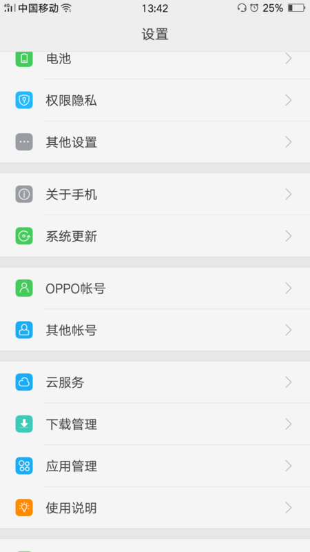 oppoa3更改系统时间的简单教程 oppoa3更改系统时间的简单教程