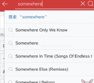 在网易云音乐中保存海报的具体步骤 在网易云音乐中保存海报的具体步骤