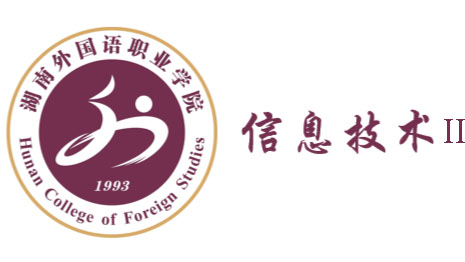 信息技术课程封面