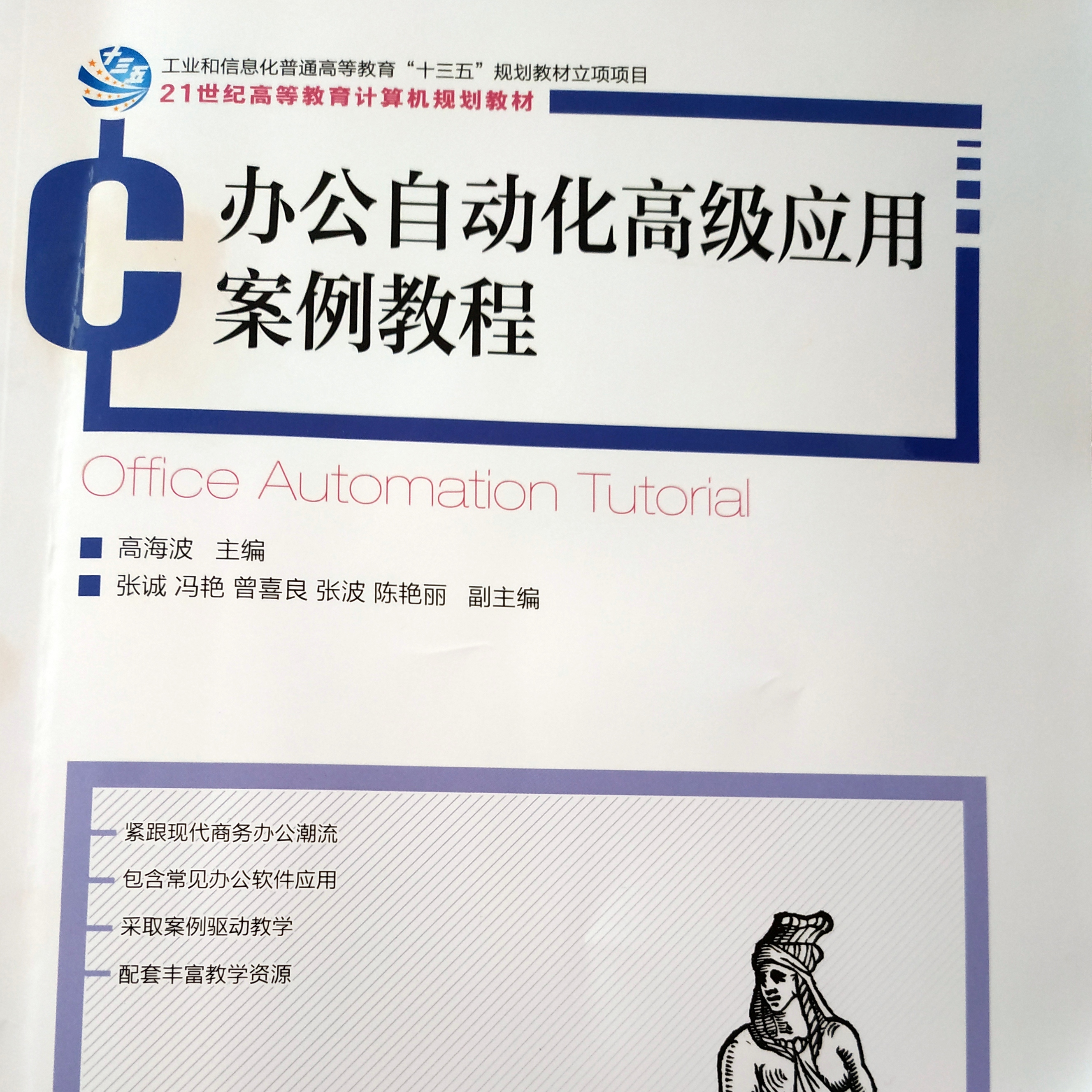 自动化刷网课有用吗(自动刷网课会被发现吗)