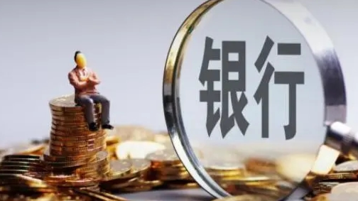 银行业法律法规与综合能力课程封面
