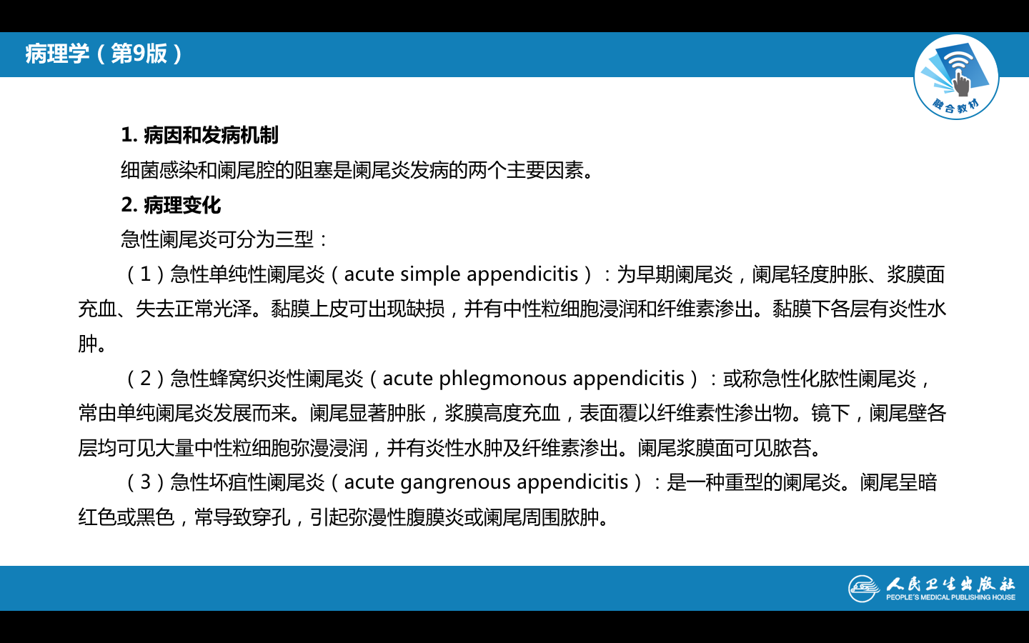 屏幕快照 2021-10-19 下午5.29.50.png