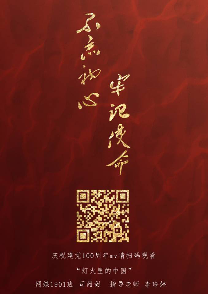 QQ图片20210426192127.png