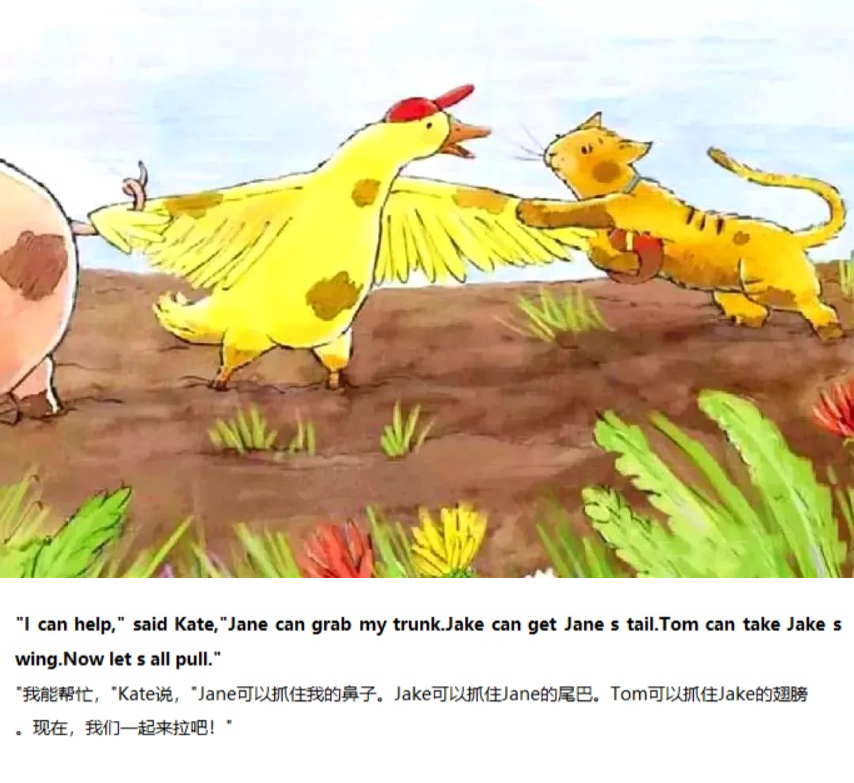 《Kate's Game》大象凯特的游戏11.jpg