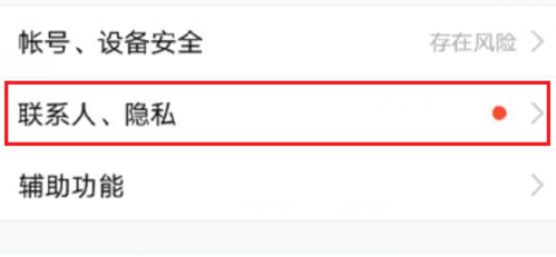 手把手教你一次性删除qq空间说说的小技巧 手把手教你一次性删除qq空间说说的小技巧