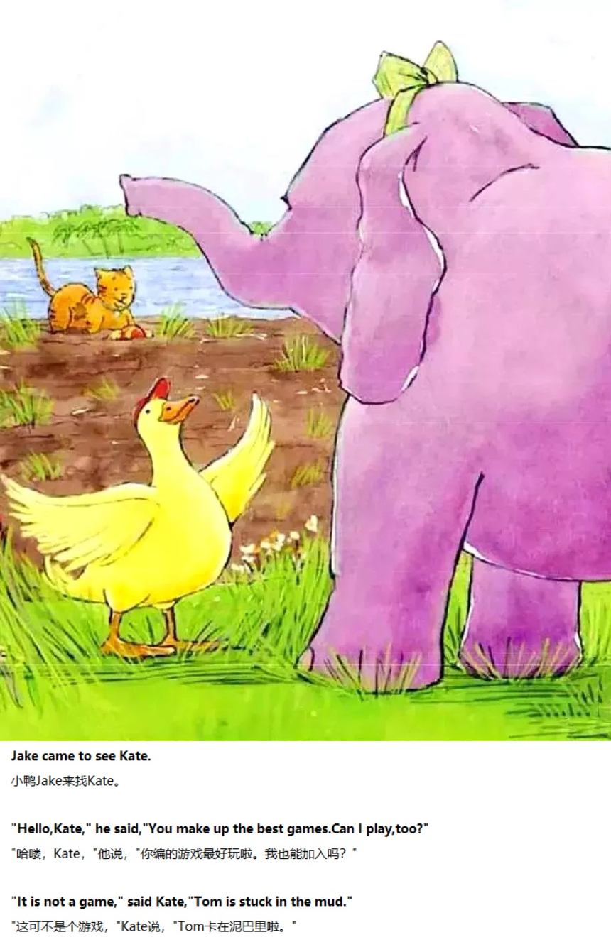 《Kate's Game》大象凯特的游戏05.jpg
