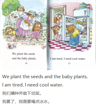 《A Green, Green Garden》绿油油的菜园06.jpg