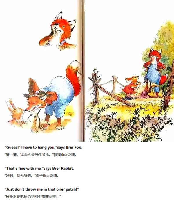 《All stuck up》狐狸的诡计10.jpg