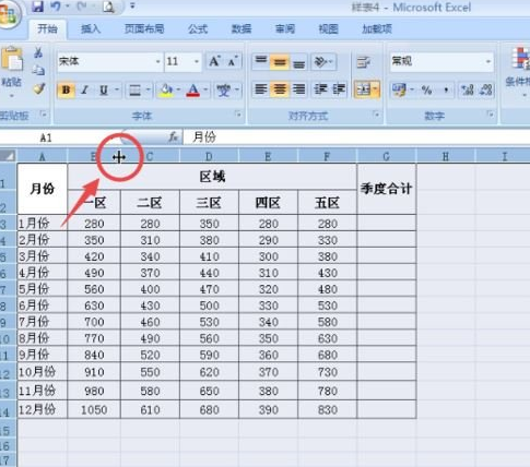 调整excel2007表格行列宽度的图文讲解 调整excel2007表格行列宽度的图文讲解