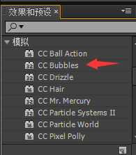 利用AE给视频增加气泡上浮的唯美效果的图文教程 利用AE给视频增加气泡上浮的唯美效果的图文教程