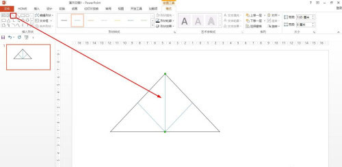 PPT如何将三角形四等分(PPT将三角形四等分操作步骤) PPT如何将三角形四等分(PPT将三角形四等分操作步骤)
