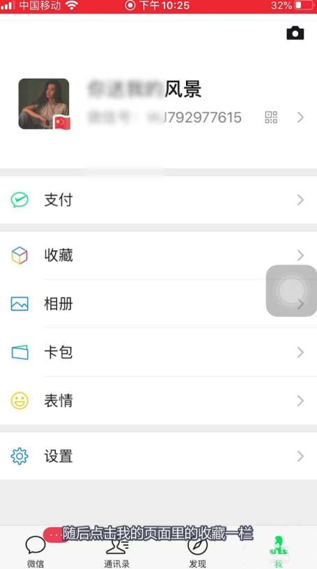 微信怎么开启语音记事本((微信开启语音记事本的技巧)) 微信怎么开启语音记事本((微信开启语音记事本的技巧))