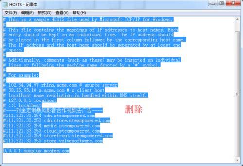 解决腾讯手游助手游戏战场提示网络异常更新不成功的具体操作步骤 解决腾讯手游助手游戏战场提示网络异常更新不成功的具体操作步骤