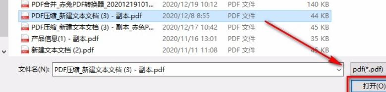 云动PDF阅读器如何调整文档显示方向(云动PDF阅读器旋转文档使用教程) 云动PDF阅读器如何调整文档显示方向(云动PDF阅读器旋转文档使用教程)