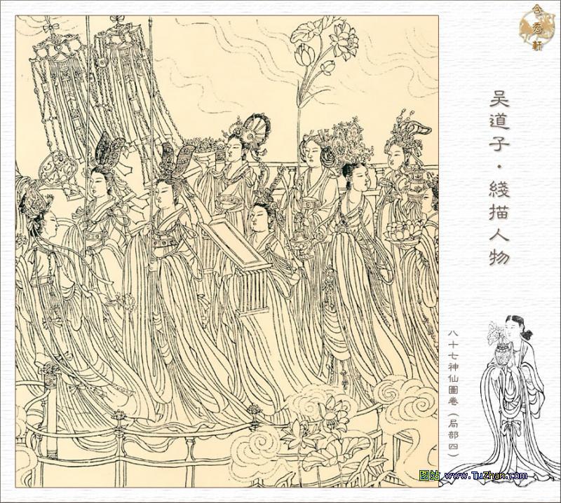 吴道子作品选——《八十七神仙卷》线描人物1.jpg