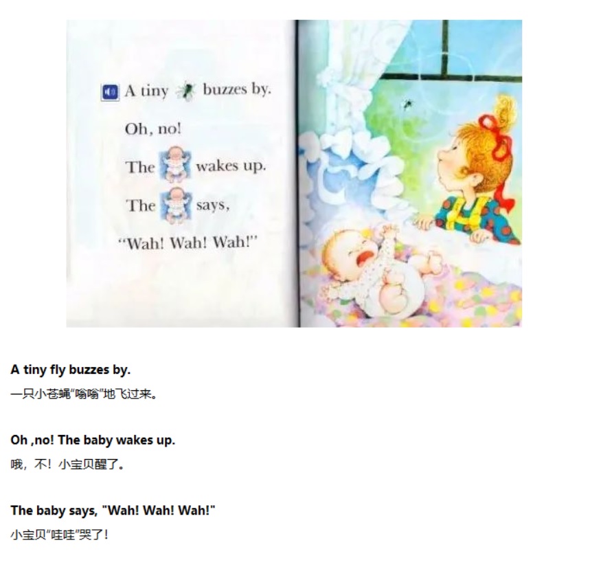 《Don't Wake the Baby!》别把宝宝吵醒了!07.jpg