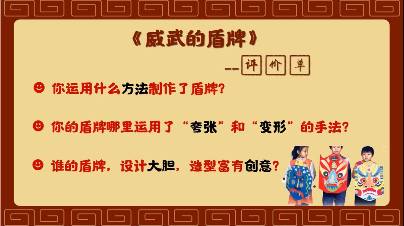 作业评价.jpg