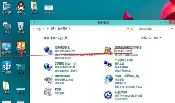 win10删除本地账户的具体操作步骤 win10删除本地账户的具体操作步骤