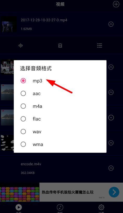 手机视频怎么提取音频(只需三步就搞定) 手机视频怎么提取音频(只需三步就搞定)