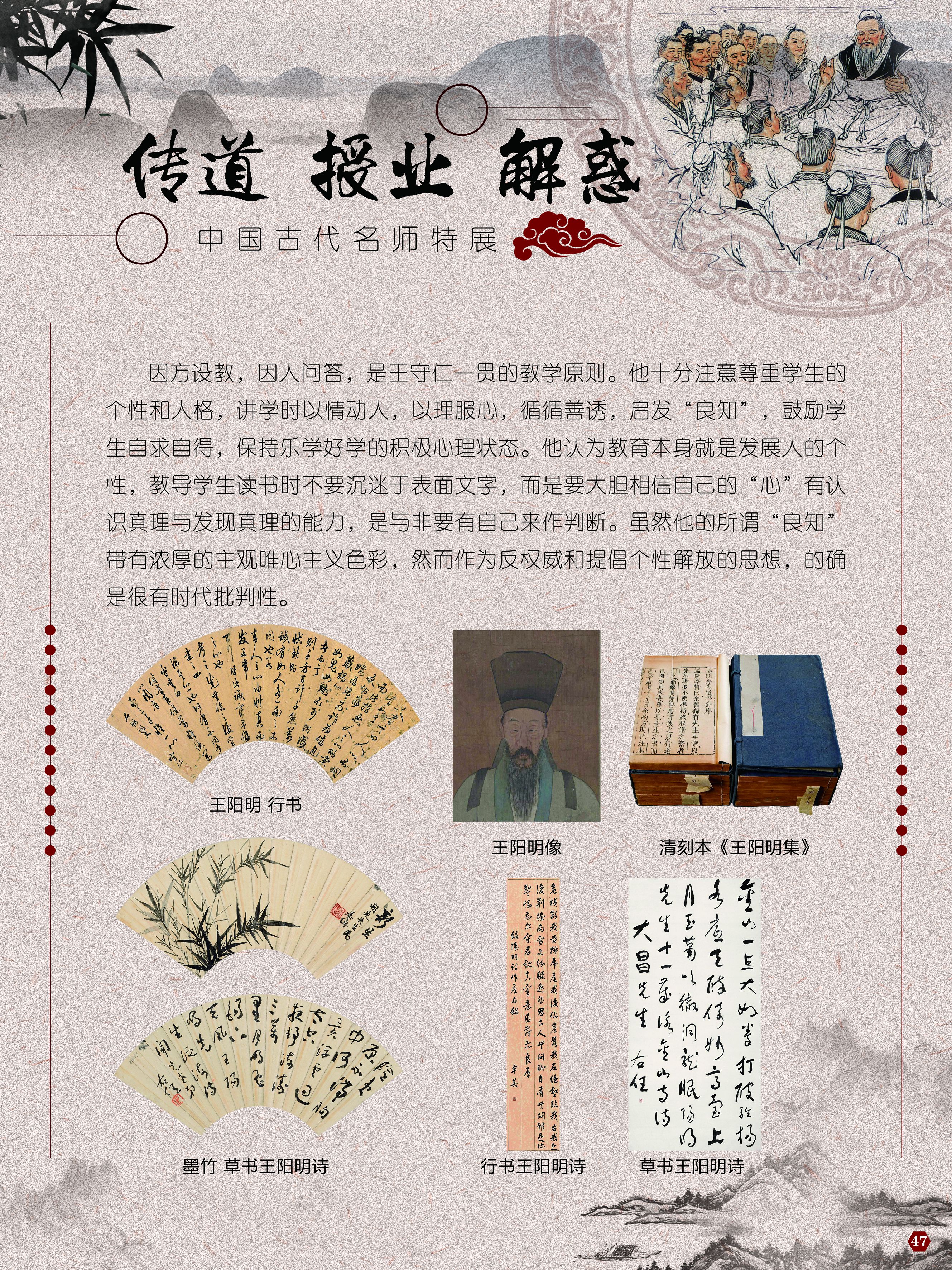 尚学仁信教育咨询