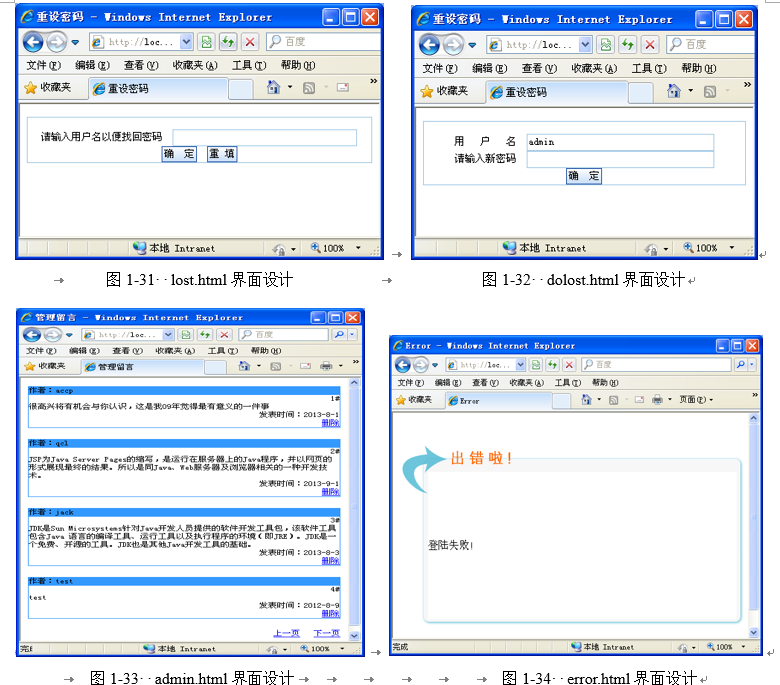 屏幕截图 2021-12-20 163555.png