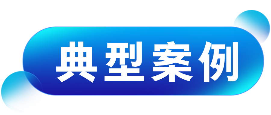 副本_科技风蓝色官方发布公众号封面首图_公众号封面首图_2022-07-13+15_12_40 (1).png